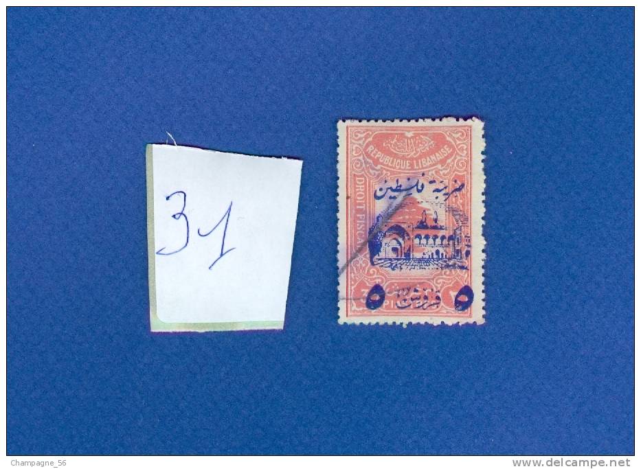 VARIÉTÉS 1945  N° 197D TIMBRE SURTAXE  5 PI S 3 PI SAUMON OBLITÉRÉ - Impuestos