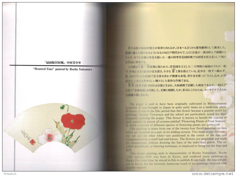 JAPON Fleurs Des 4 Saisons1993/94 ** Dans 2 Livres Des Postes D´origine Avec Reliures - Ongebruikt