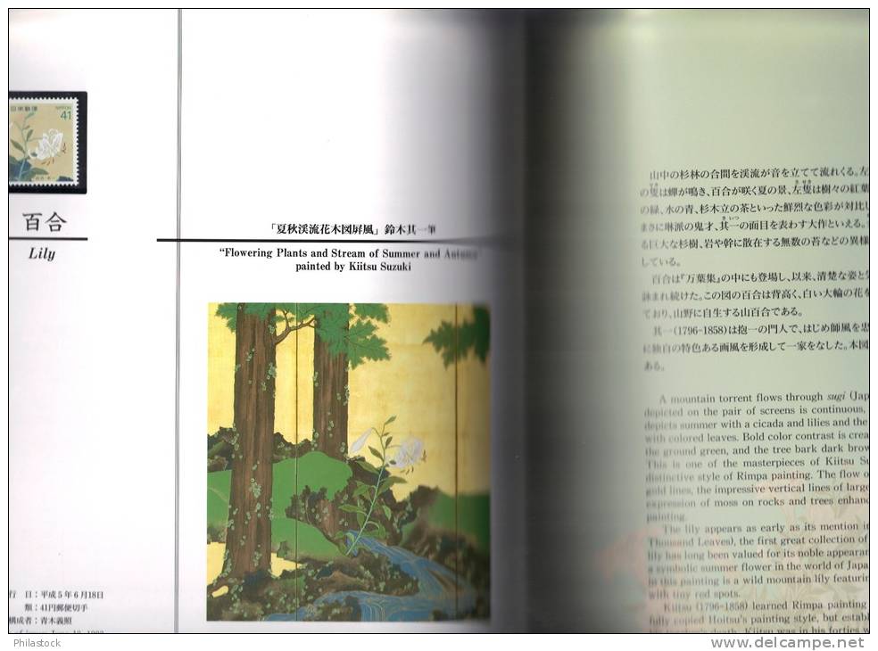 JAPON fleurs des 4 saisons1993/94 ** dans 2 livres des Postes d´origine avec reliures