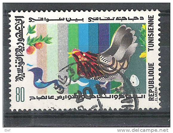 TUNISIE 1982, Yvert  N° 981, Contes Et Comptines, POULE Et Oeuf, Obl TB - Gallináceos & Faisanes