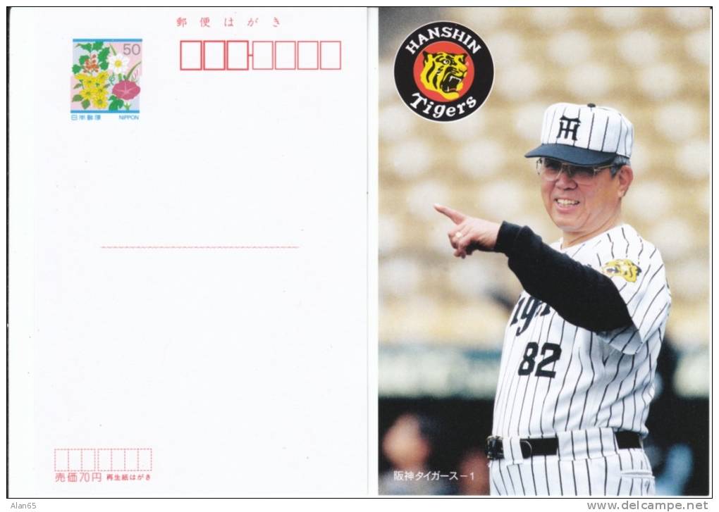 Hanshin Tigers, Japan Baseball Team, Nippon Professional Baseball League, Lot Of 5 Different C1990s Postcards &amp; Enve - Honkbal