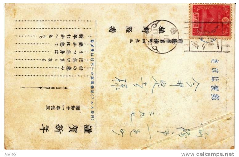 Japan Baseball Action Player Bats, Crowd Behind Home Plate, C1940s/50s Vintage Postcard - Baseball
