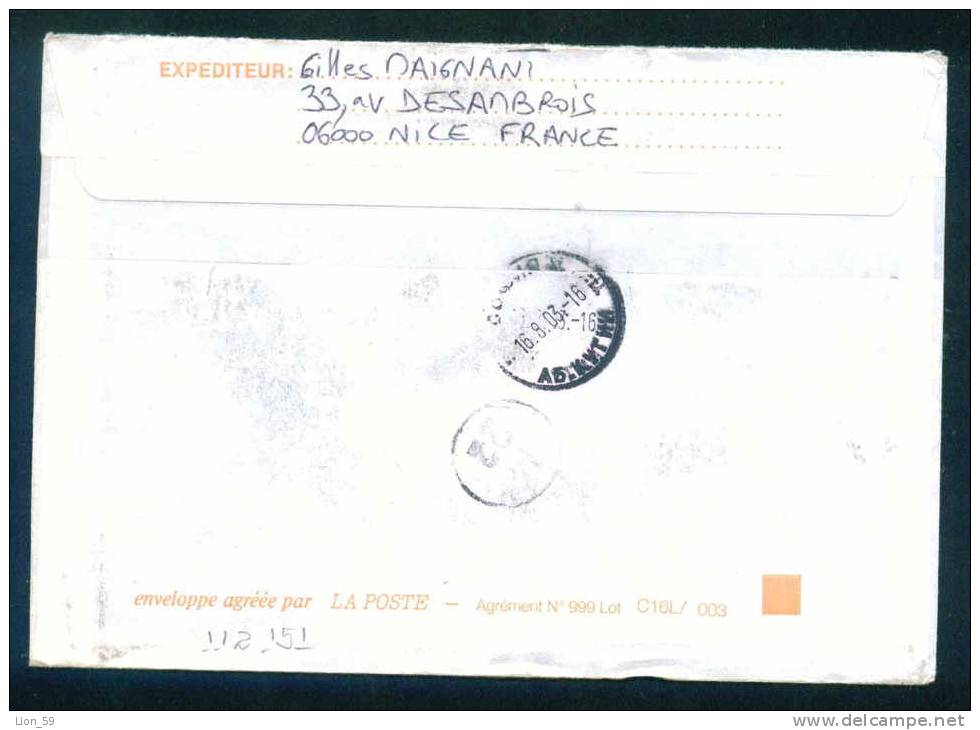112151 / LSA / PRIORITAIRE - 06 NICE COIS 11.08.2003 - ALPES MARITIMES   / 0.75 EUR  / - France Frankreich Francia - Brieven En Documenten