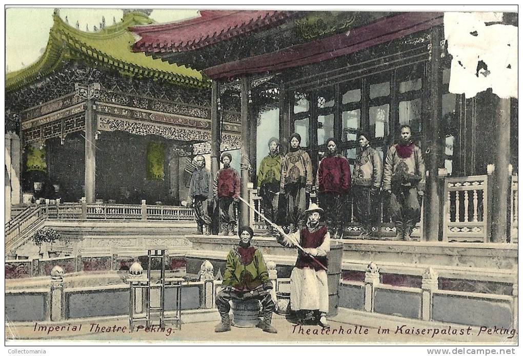 Via Transsebérien - Met Transsiberische Spoorlijn  Peking Pékin Pekin  China  Imperial Theatre Peking - Kaiserpalast - China