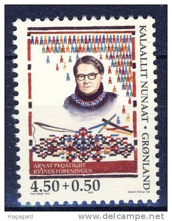 ##Greenland 1998. Women. Michel 322y. MNH(**) - Unused Stamps
