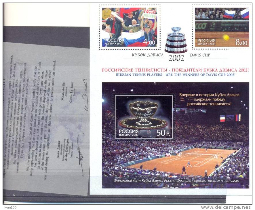 2003. Russia, Tennis David Cup, Sheetlet, Mint/** - Blocks & Sheetlets & Panes