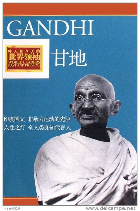 [Y53-52  ] Mahanta  Gandhi  , China Postal Stationery -Articles Postaux -- Postsache F - Mahatma Gandhi