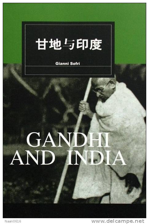 [Y53-53  ] Mahanta  Gandhi  , China Postal Stationery -Articles Postaux -- Postsache F - Mahatma Gandhi
