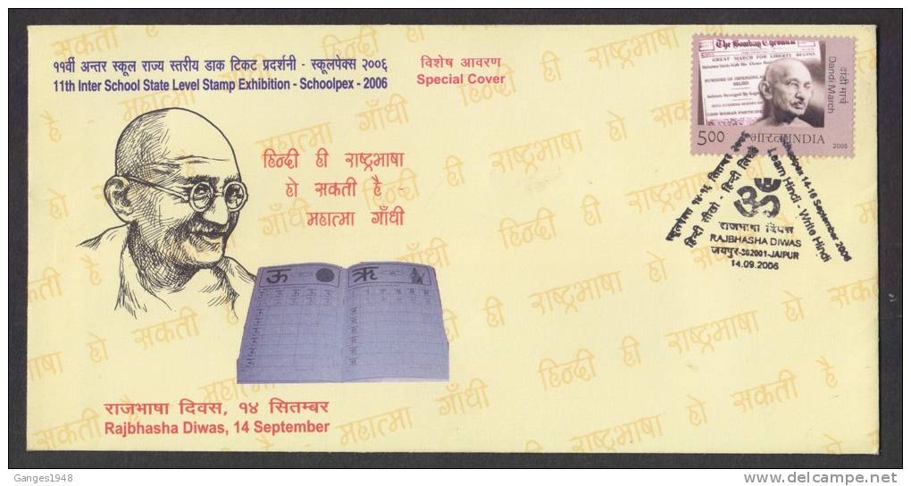 India 2006 Gandhi  Hindi Rajbhasha Cover  # 23021 Indien Inde - Mahatma Gandhi