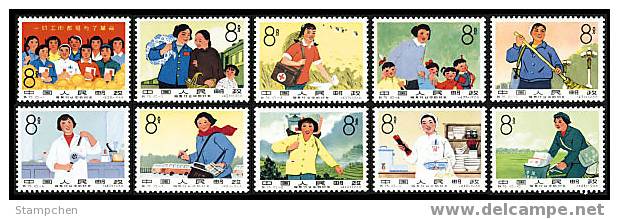 China 1966 S75 Women Service Stamp Medicine Bus Bicycle Red Cross Book Train Doctor Nurse Postman - Ungebraucht