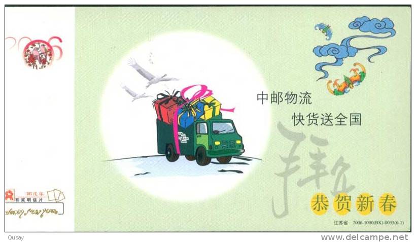 Bird Crane Bats  Truck    , Prepaid Card Postal Stationery - Chauve-souris