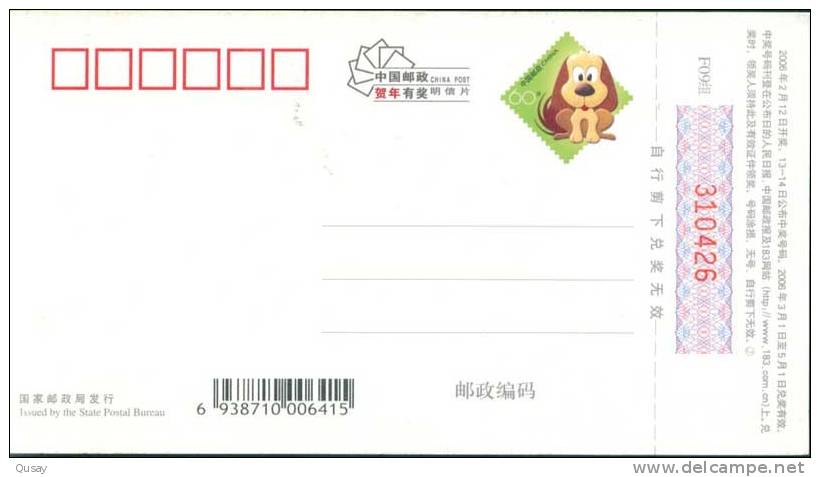 Bird Crane Bats  Truck    , Prepaid Card Postal Stationery - Chauve-souris