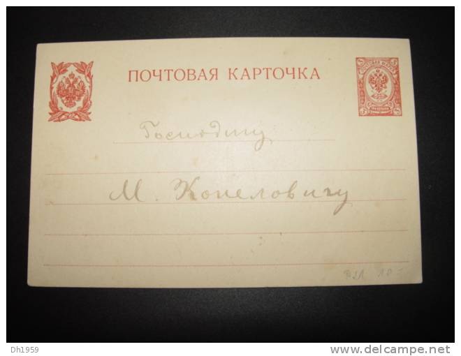 ENTIER RUSSIE RUSSIA STATIONERY GANZSACHE RUSSLAND - Storia Postale