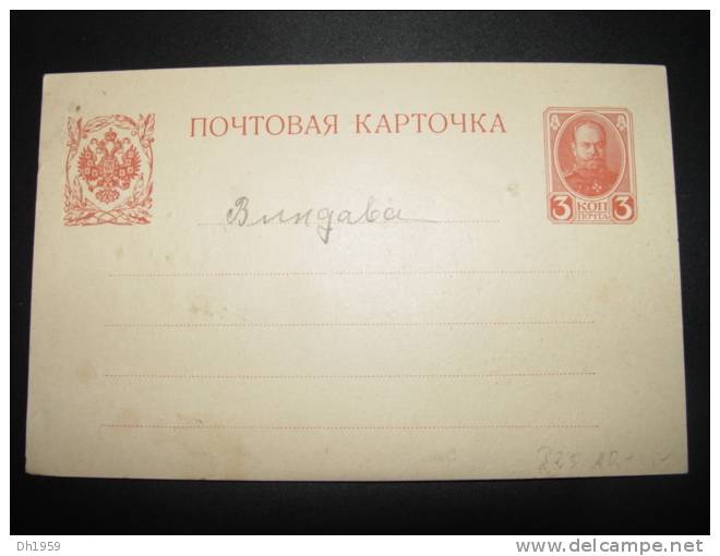 ENTIER RUSSIE RUSSIA STATIONERY GANZSACHE RUSSLAND - Lettres & Documents