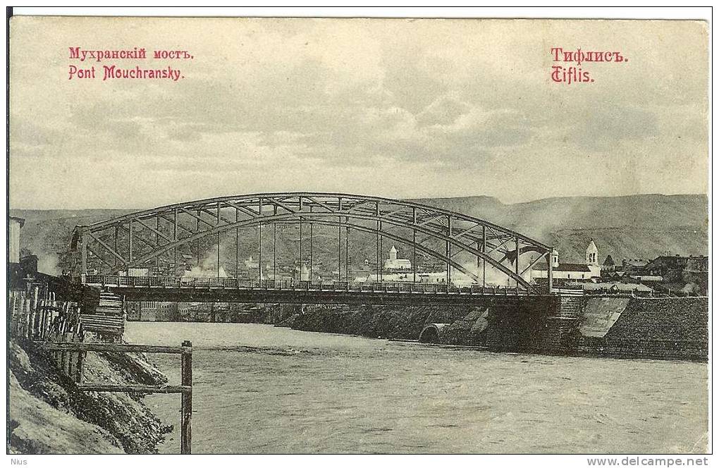 Russia Georgia Tbilisi Tiflis Bridge - Georgia