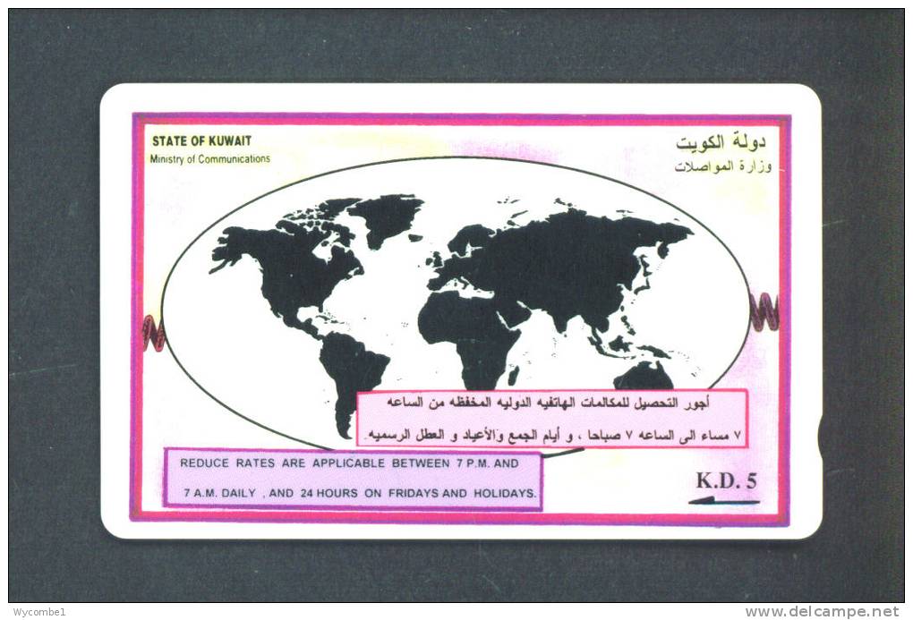 KUWAIT  -  Magnetic Phonecard As Scan - Koweït