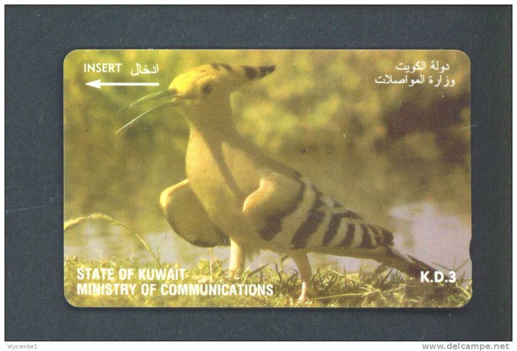 KUWAIT  -  Magnetic Phonecard As Scan - Kuwait