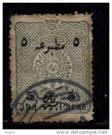 Turkey Used, 1897 Surcharge - 1837-1914 Smyrna