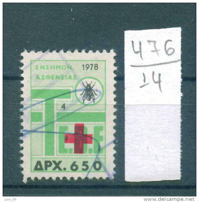 14K476 // 1978 - 650 DRX. - INSECT Mosquito , RED CROSS - Greece Grece Griechenland Grecia Revenue Fiscaux Fiscali - Revenue Stamps