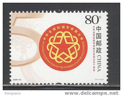 2006 CHINA  OVERSEAS CHINESE FEDERATION 1V STAMP - Unused Stamps