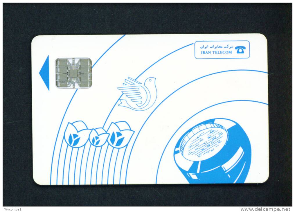 IRAN  -  Chip Phonecard As Scan - Iran