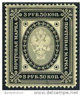 Finland #57 XF Mint Hinged 3-1/2r Black & Gray From 1891-92 - Nuevos