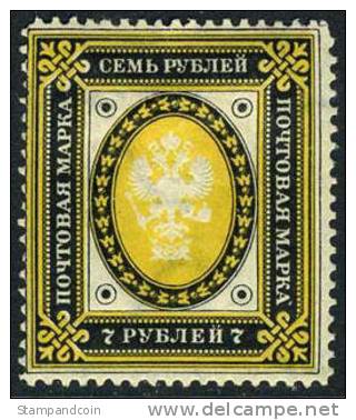 Finland #58 Mint Hinged 7r Black & Yellow From 1891-92 - Nuevos