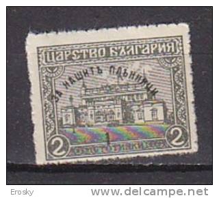 L1063 - BULGARIE BULGARIA Yv N°132 ** - Nuovi