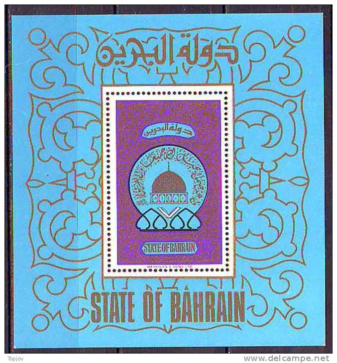 BAHRAIN - HEGIRA SET + MS  - **MNH - 1980 - Islam