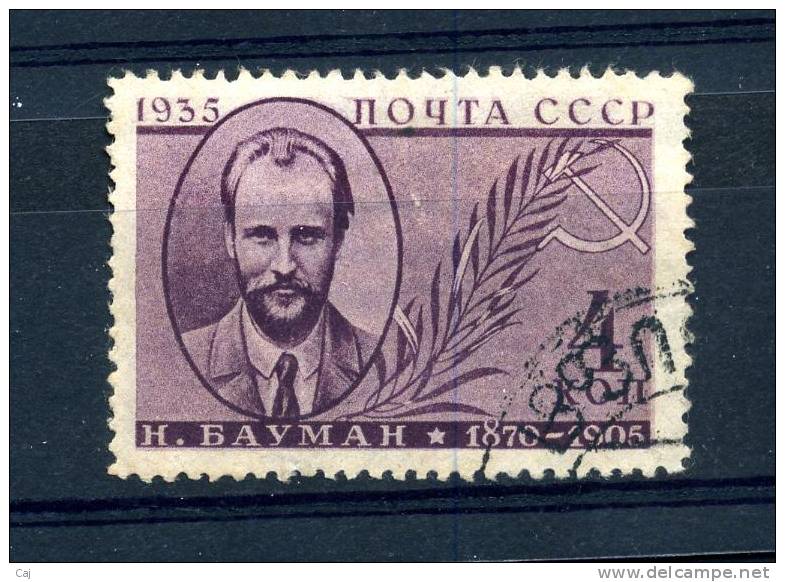 Russie  :  Yv  581  (o)   Dentelé 14 - Used Stamps