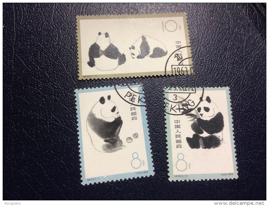 1963 CHINA S-59K Giant Panda CTO SET - Gebruikt