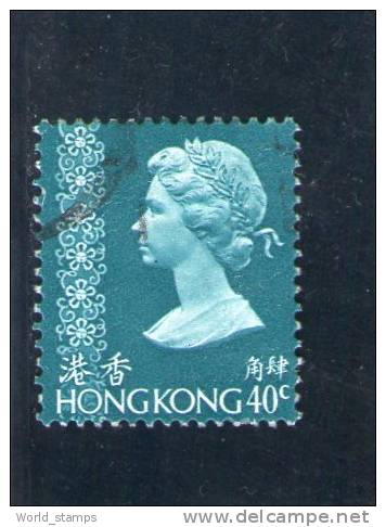 HONG KONG 1973-5 O - Oblitérés