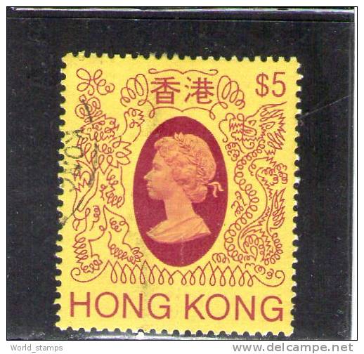HONG KONG 1982 O - Used Stamps
