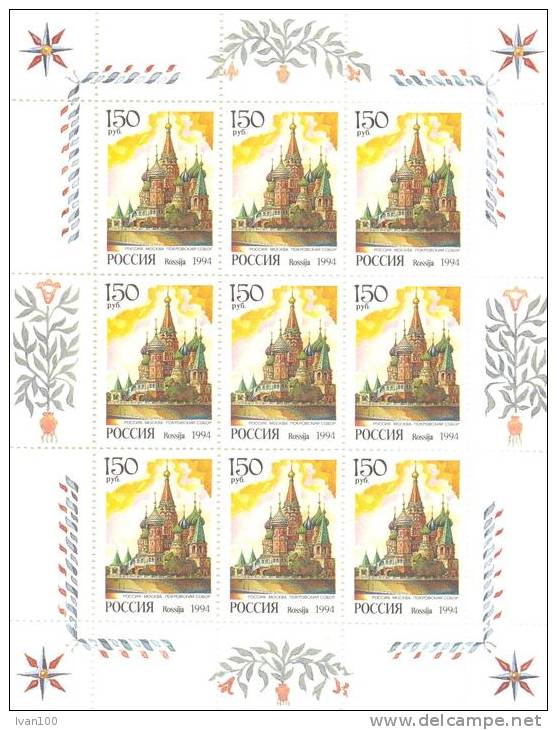1994. Russia, Churches Of The World, Sheetlet, Mint/** - Blokken & Velletjes