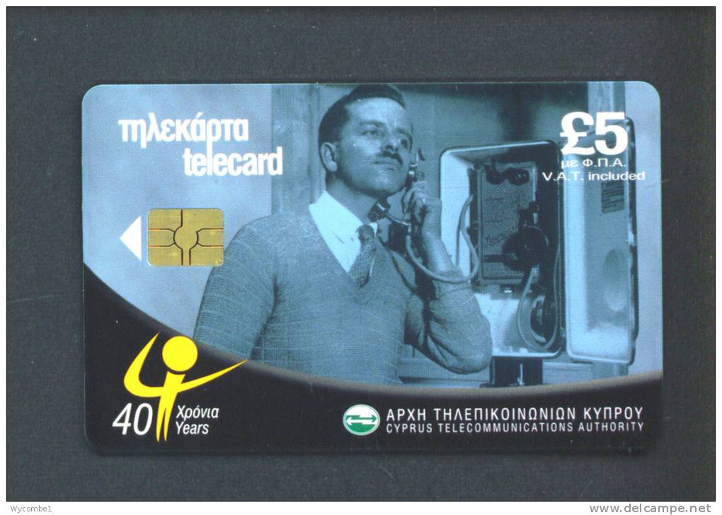 CYPRUS  -  Chip Phonecard As Scan - Cyprus