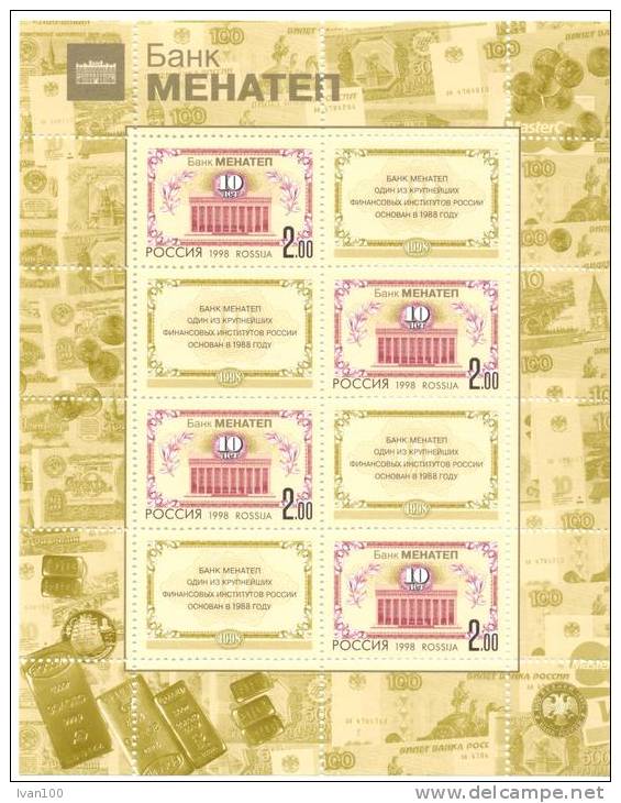 1998. Russia, 10y Of The Bank Menatep, Sheetlet, Mint/** - Blokken & Velletjes