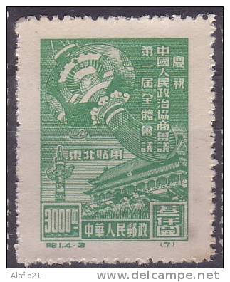 £10 - CHINE Du NORD EST -   N° 110 - NEUF - Noordoost-China 1946-48