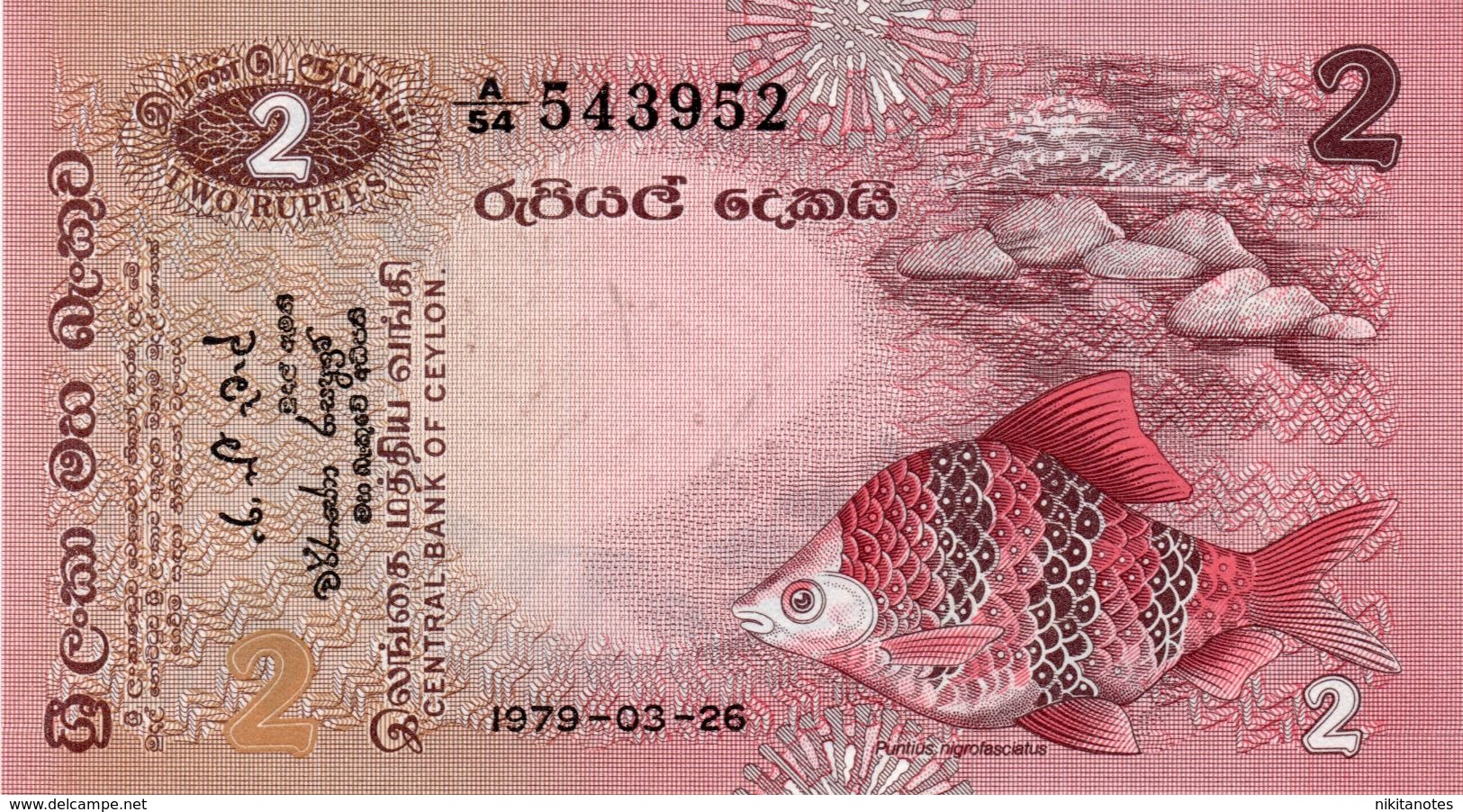 CEYLON SRI LANKA 2  Rupee 1979 Unc - Sri Lanka