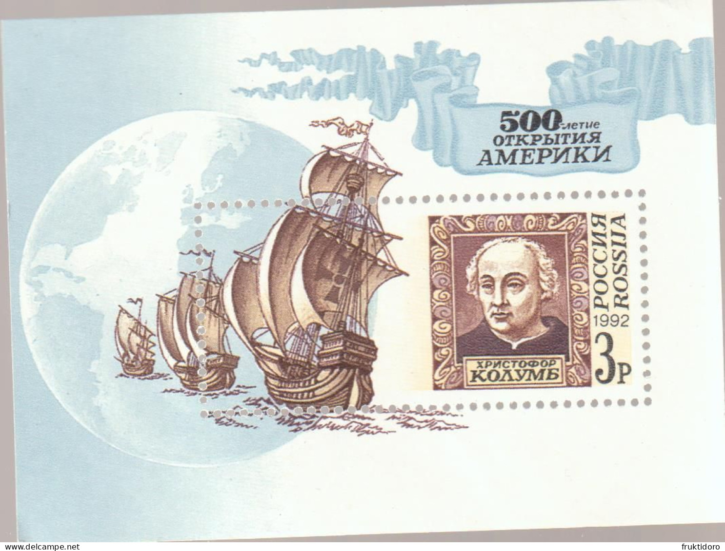 Russia Mi Block 3 500th Anniversary Discovery Of America ** - Ongebruikt