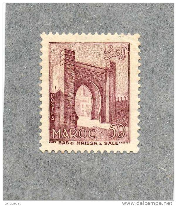 MAROC : Bab-el-Mrissa à Salé : Site Du Maroc - - Unused Stamps