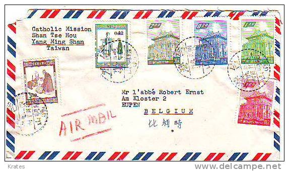 Old Letter - Taiwan - Other & Unclassified