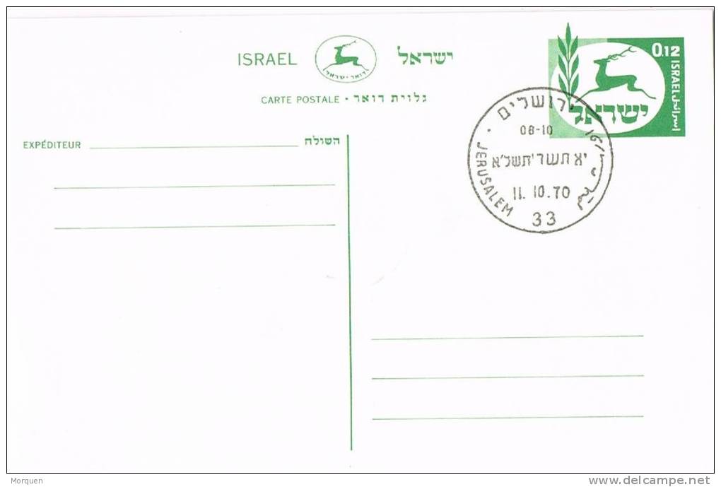 1669. Entero Postal Jerusalem (Israel) 1970 - Brieven En Documenten