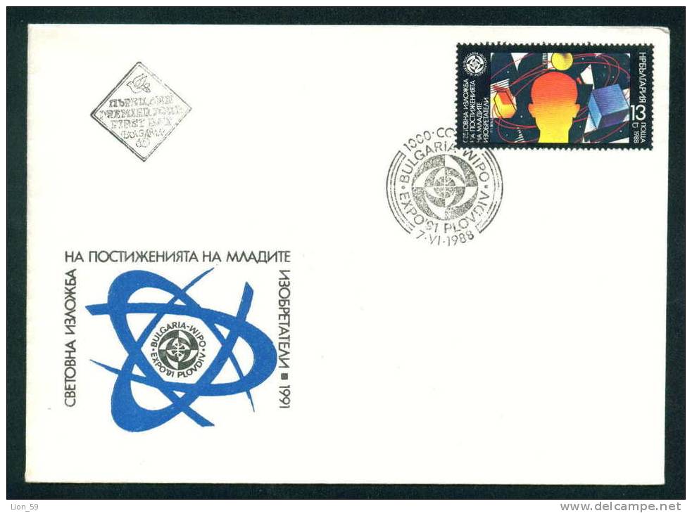 FDC 3695 Bulgarien 1988 /15 Weltausstellung EXPO 91, Plovdiv - Symbolische Darstellung , WIPO - Sonstige & Ohne Zuordnung