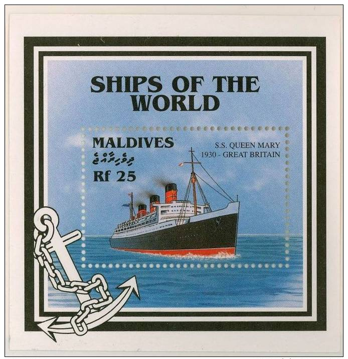 Maldives  1997 - Ships From All Over The World (25 MVR) MNH Michel Block 387 - Maldives (1965-...)