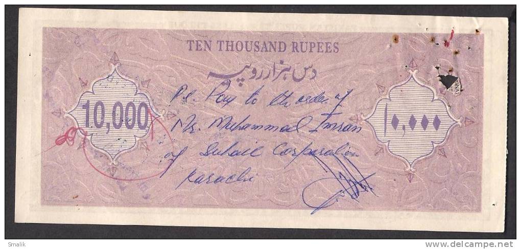PAKISTAN 10000 Rupee Travellers Cheque United Bank Limited 1997 - Bank & Insurance