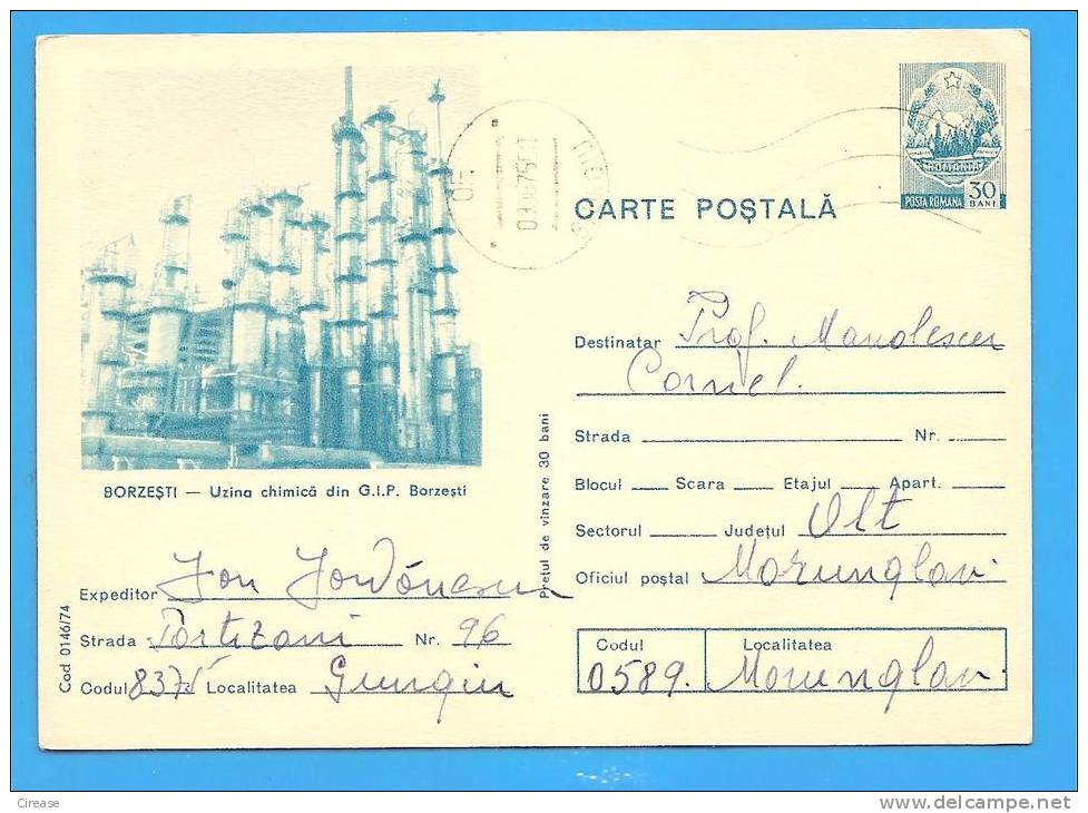 Chemical Plant. Chemistry ROMANIA Postal Stationery Postcard 1974 - Chemistry