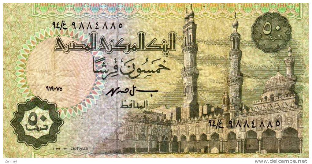 50 - Fifty Piastres - Egypte