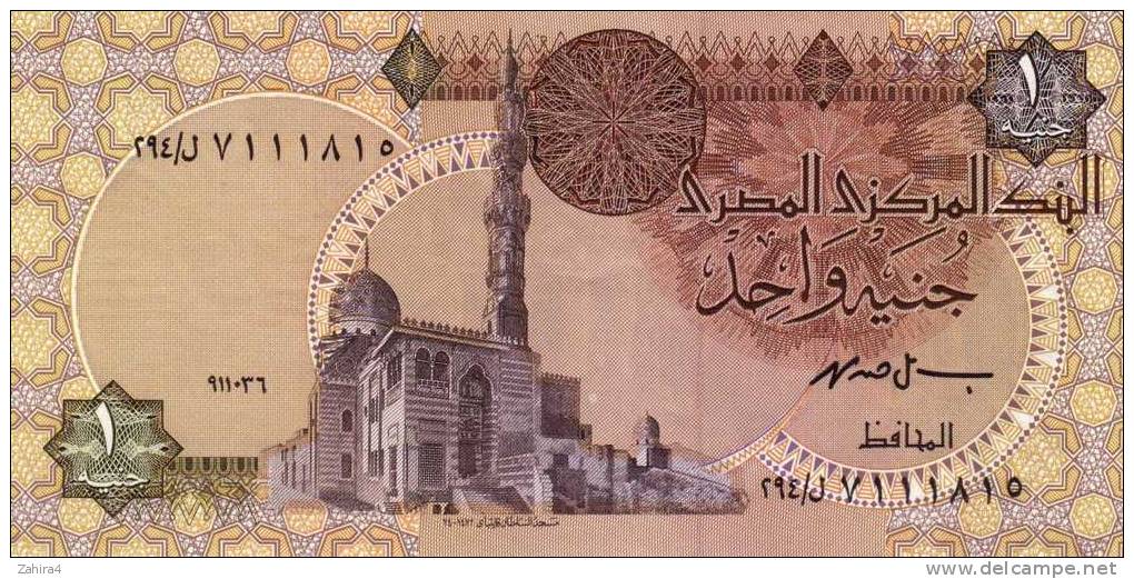1 - One Pound - Egypte