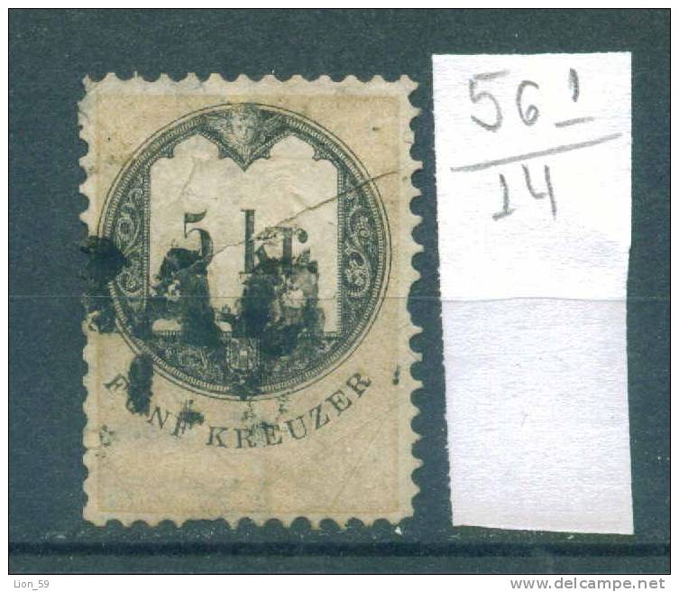 14K561 // 1866 -1868 - 5 Kr.  - Steuermarken Revenue Fiscaux Fiscali , Austria Österreich Autriche - Fiscale Zegels