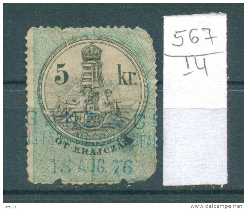 14K567 // 1876 - 5 Kr. - Steuermarken Revenue Fiscaux Fiscali , Austria Österreich Autriche Hungary Ungarn Hongrie - Fiscale Zegels